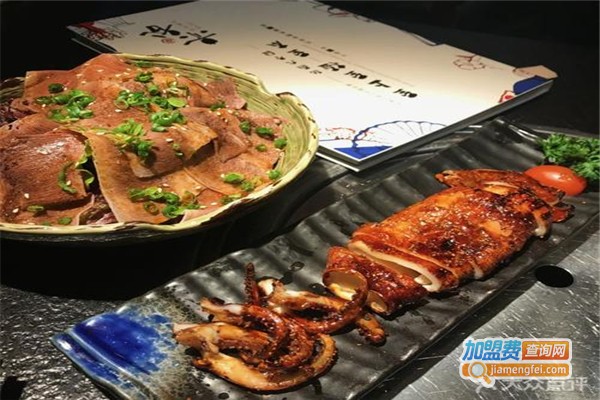 赤谷·日式烧肉加盟费