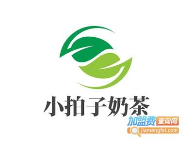 小拍子奶茶加盟费