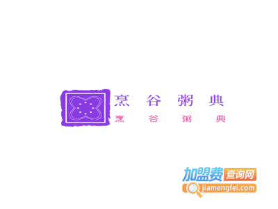 烹谷粥典加盟费