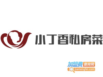 小丁香私房菜加盟费