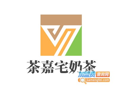 茶嘉宅奶茶加盟费