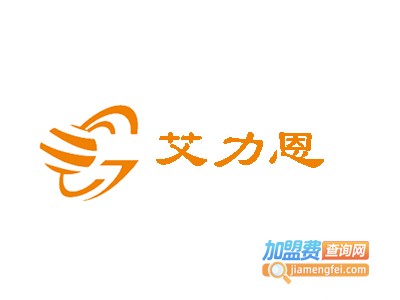 艾力恩英语加盟费