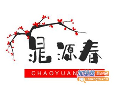 晁源春酒业加盟费