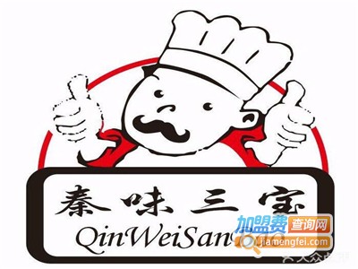 秦味三宝加盟费