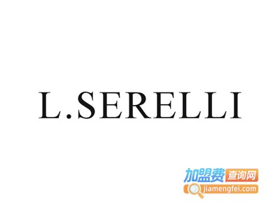 L.SERELLI加盟费