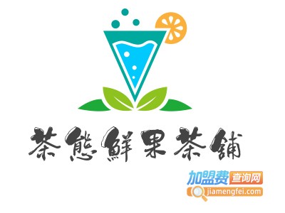 茶態鮮果茶舖