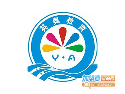 英奥教育加盟费