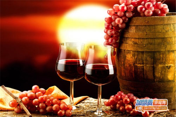 酬旺葡萄酒加盟费