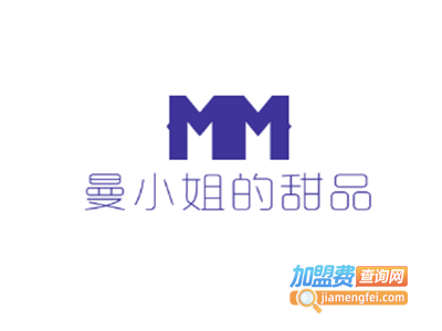 曼小姐的甜品加盟