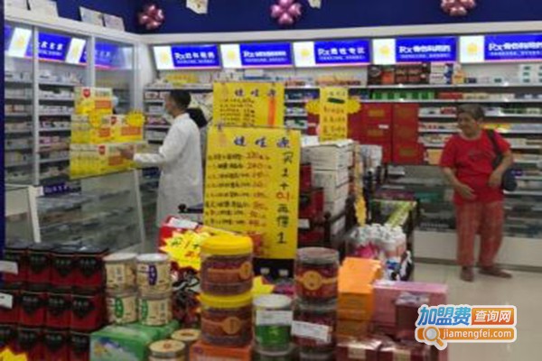 健生源医药加盟费