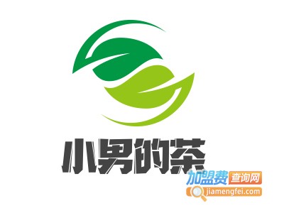 小男的茶加盟