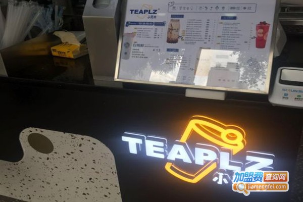 TEAPLZ小觅米加盟费