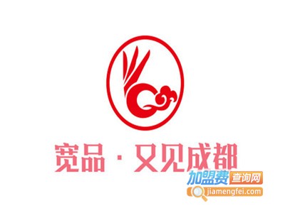 宽品·又见成都加盟