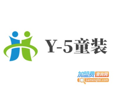 Y-5童装加盟