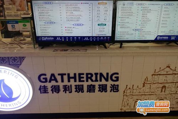 GATHERING佳得利加盟