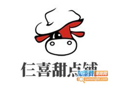 仨喜甜点铺加盟