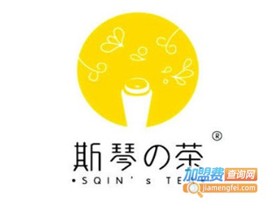 斯琴的茶加盟费