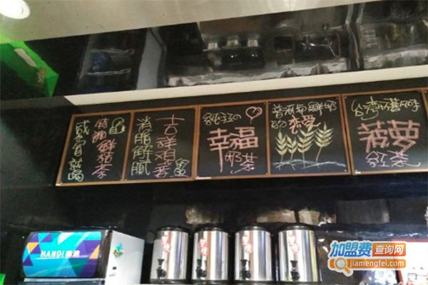 丰境鲜茶TEA FRESH