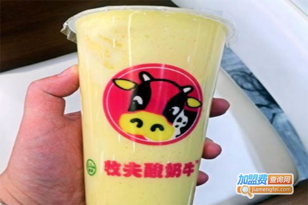 清真·牧夫酸奶牛