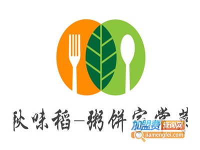 秋味稻-粥饼家常菜加盟费