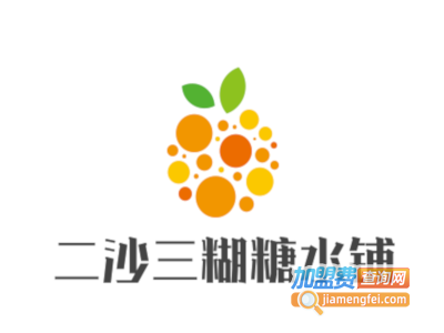 二沙三糊糖水铺加盟费