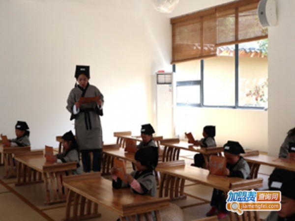 明明德蒙学馆