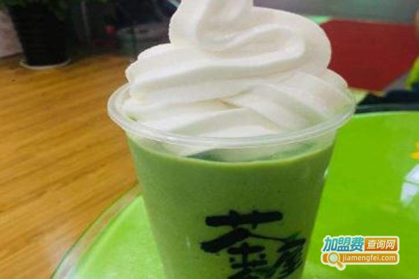 十一茶屋