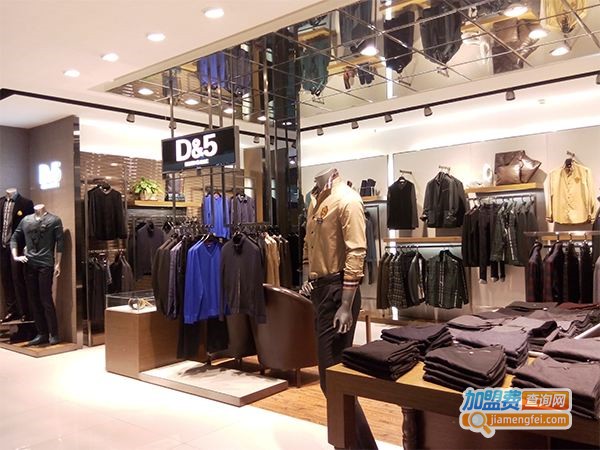 迪伍男装加盟费