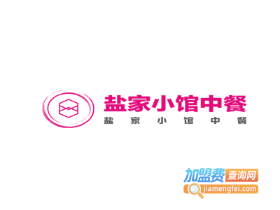 盐家小馆加盟费