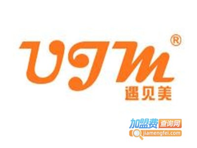 UJM遇见美品牌内衣
