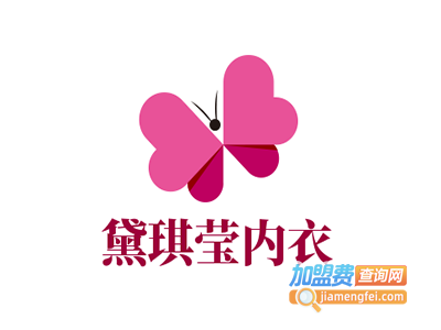 黛琪莹内衣加盟费