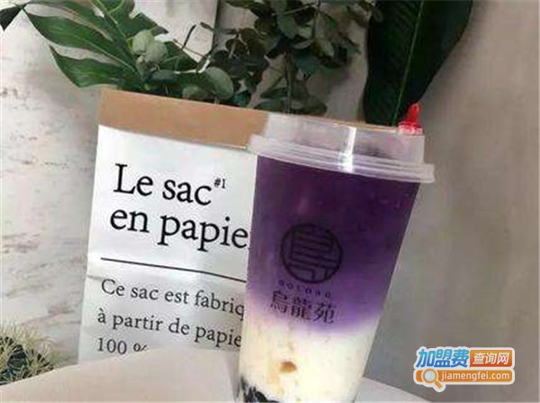 乌龙苑台式鲜焙黑龙茶