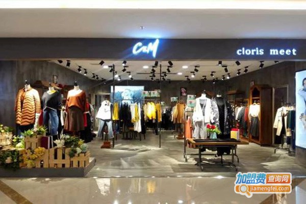 c&m女装加盟门店