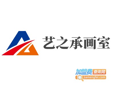 艺之承画室加盟费