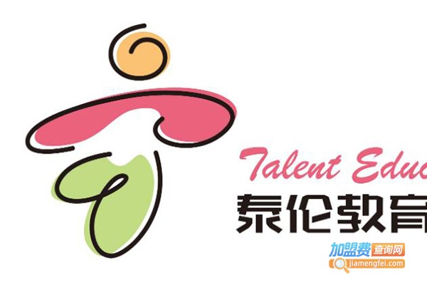 泰伦英语加盟费