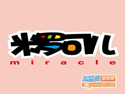 米罗可儿美术教育中心加盟费