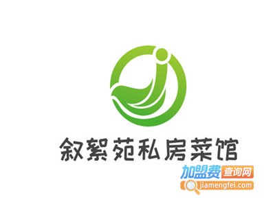 叙絮苑私房菜馆