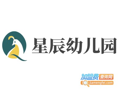 星辰幼儿园加盟