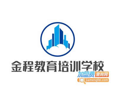 金程教育培训学校加盟费