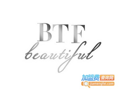 BTF皮肤管理中心加盟费