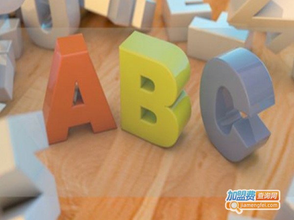 米高英语培训中心加盟费