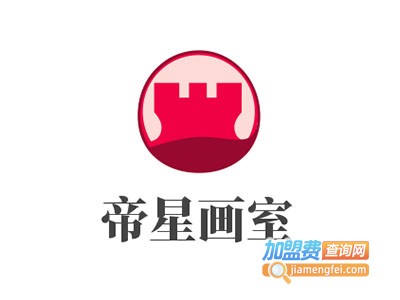 帝星画室加盟费