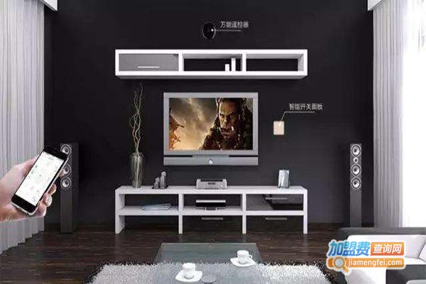 星宏智能家居加盟费