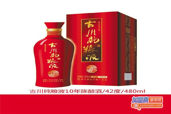 古川纯粮液白酒加盟费