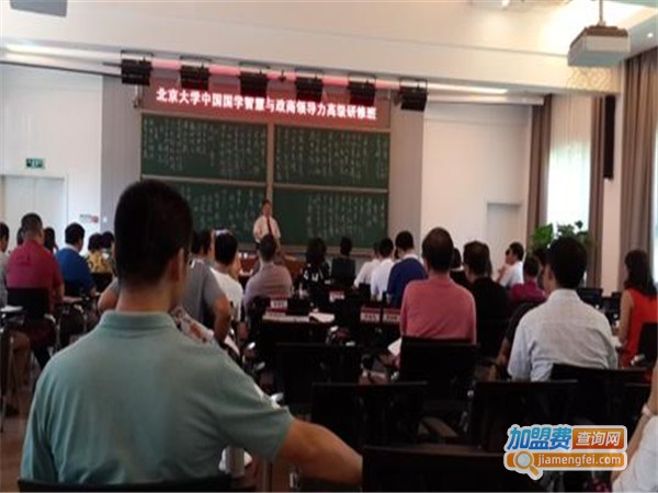 乾元国学班加盟门店