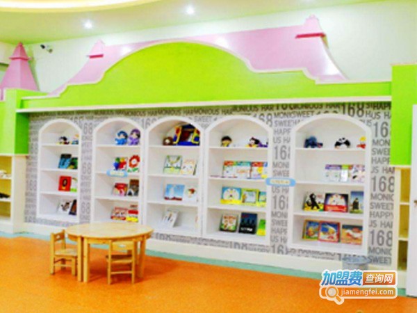 金典幼儿园加盟费