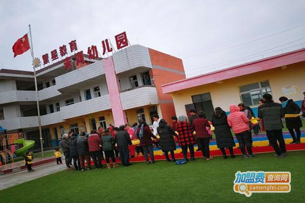 繁星教育加盟费