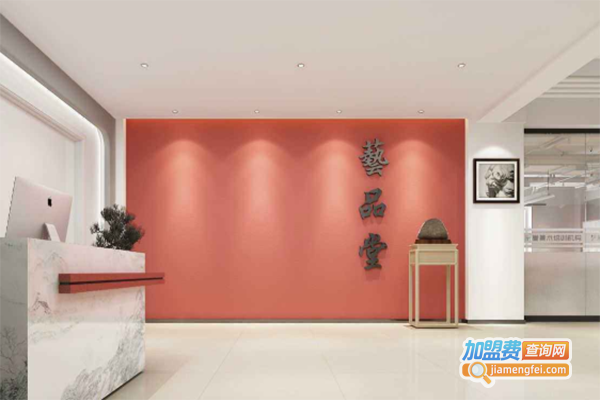 艺品堂美术培训