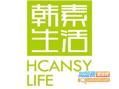 韩素生活快时尚百货