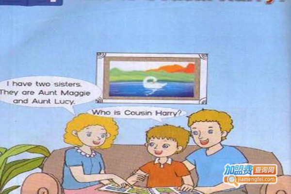 说德易英语教育加盟费